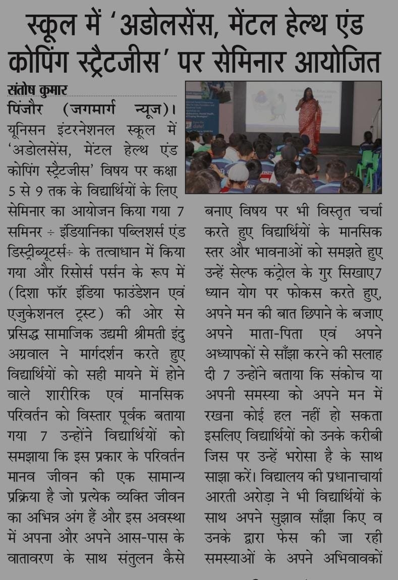 Workshop for Students