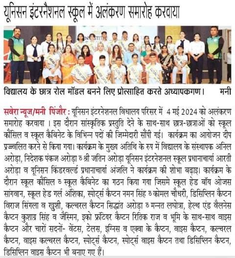 Investiture Ceremony