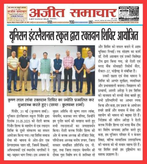 Blood Donation Camp