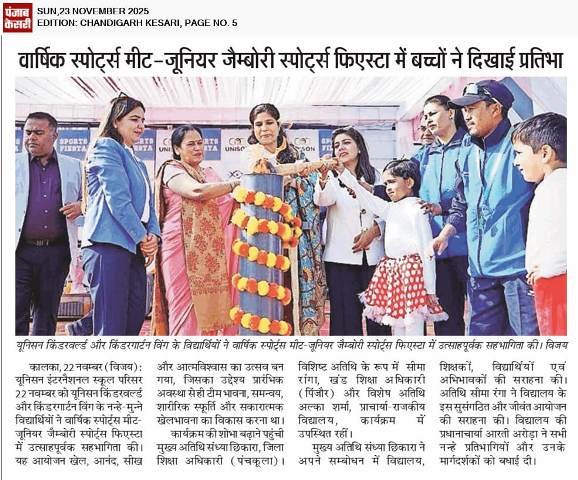 Junior Jamboree Sports Fiesta