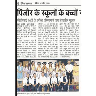 Unison International School Headlines: A Stellar Display of Academic Excellence