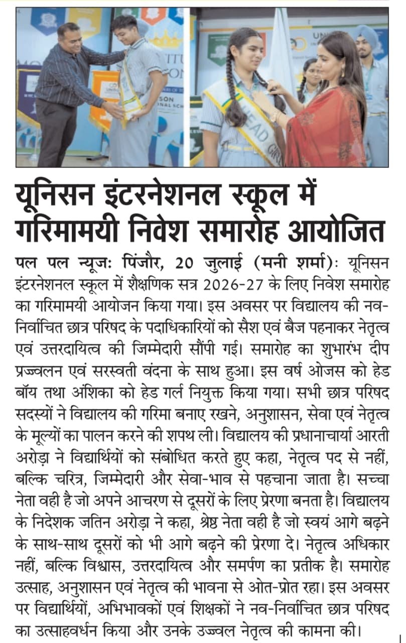 Making Headlines, Inspiring Futures