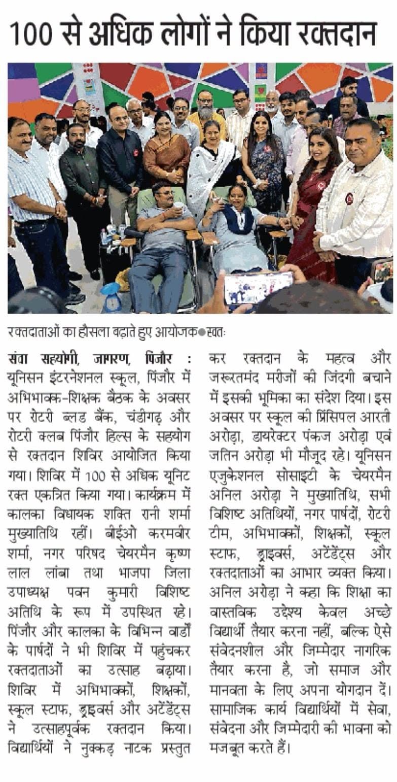 Blood Donation Camp