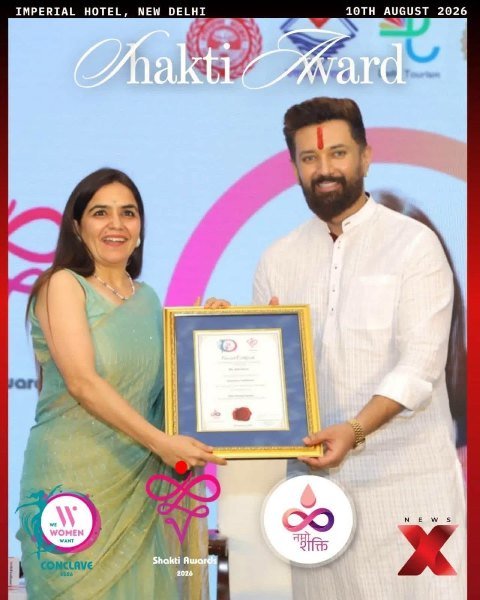 Shakti Award 2026