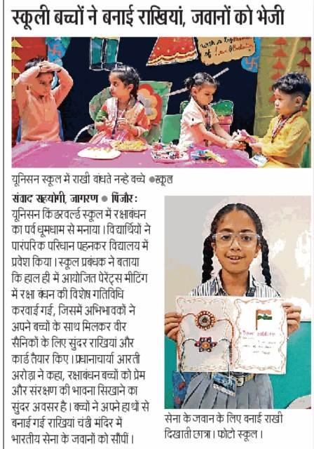 Best Prep School in Pinjore
