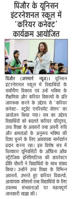 Best Preschool in Pinjore