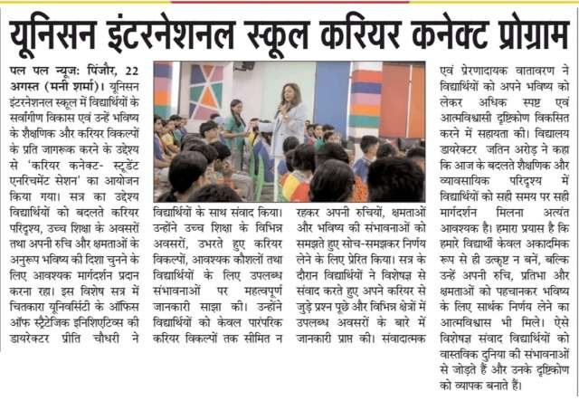 Best Preschool in Pinjore