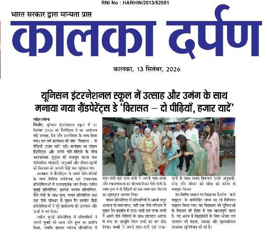 Best play school in Pinjore