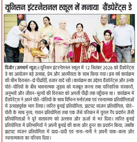 Best play school in Pinjore