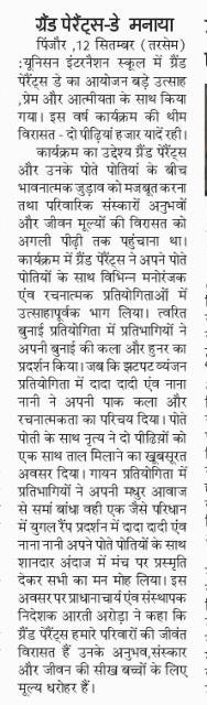 Best play school in Pinjore